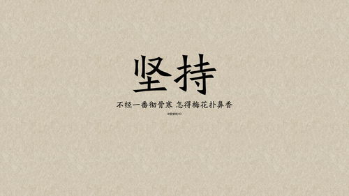 带清字的名言