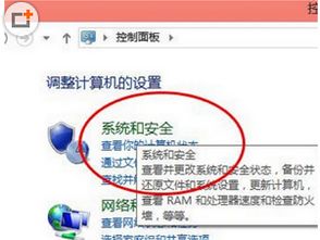 如何关闭win10自动更新弹窗