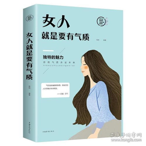 最新上架 小七图书专营店 孔夫子旧书网 