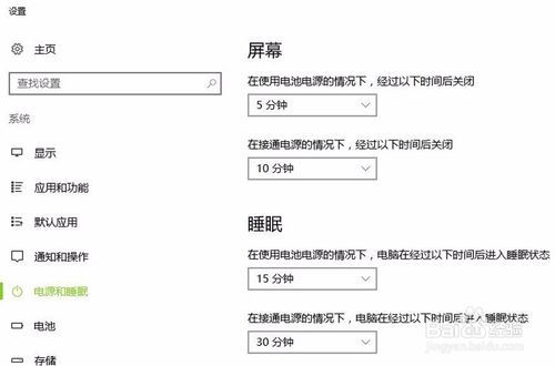 电脑休眠后,总是自动输密码,自动打字怎么办 