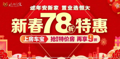  天富平台最新优惠活动是什么时候开始,天富平台最新优惠活动即将开启，抢购盛宴不容错过！ 天富注册