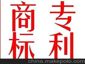 商标注册注意事项价格 商标注册注意事项批发 商标注册注意事项厂家 