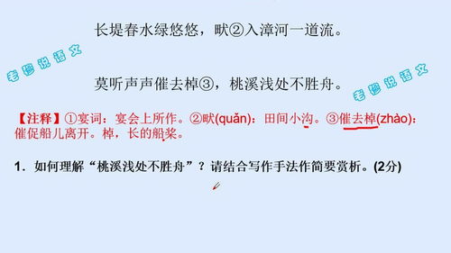 模仿解释词语的意思;模仿的词语有哪些？