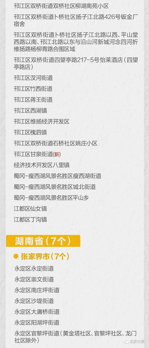 8月17日深圳无新增病例 嫌扫码麻烦,一大妈把防疫人员扇倒在地