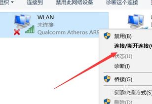 换了win10上不了网络连接失败怎么办啊