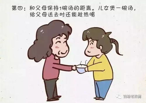 夫妻关系和谐的六条黄金差