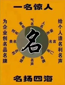 易阳 名字 父母留给孩子一生最宝贵的财富 