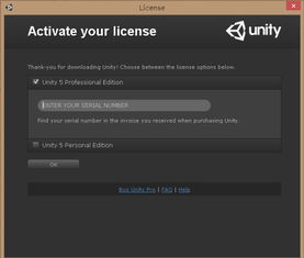 谁知道Unity 5.0.2f1 64 bit 怎么破解 