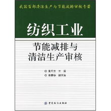 上市环保核查必须清洁生产审核吗