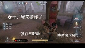 第五人格瑟维加点