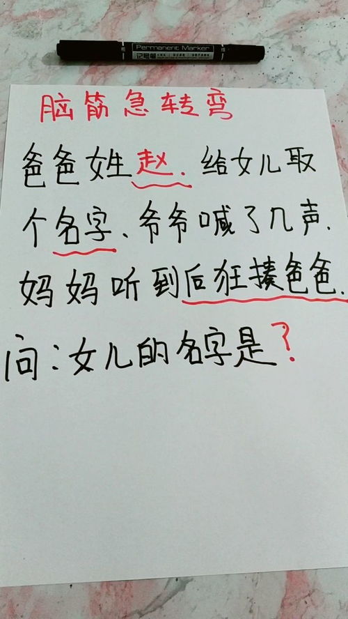 女儿叫什么名字让妈妈发那么大的,评论区看你的答案喽 