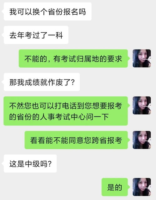 中级经济师有补报名吗,中级经济师报名时间错过了，想问一下可以补报吗？ 什么时间？有知道的吗？（山东区域）