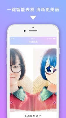 图修app安卓版下载 图修app下载v1.0.0 游侠下载站 