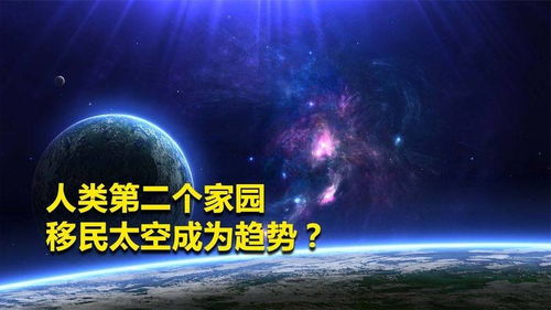 恐龙差点统治地球,人类出现只是巧合 发现其他星球能够替代地球 