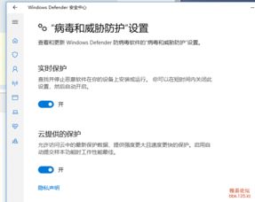 如何阻止win10误报