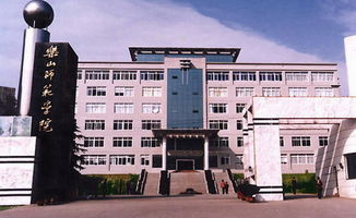 乐山师范学院最新2021（历届）全国排名