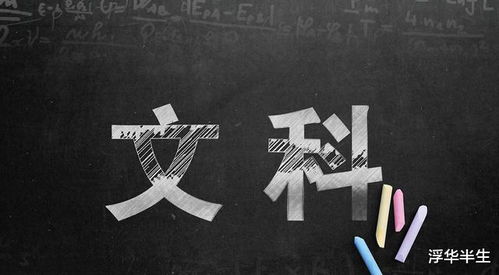 高考文科女生,能学电气工程及其自动化专业吗 可以但不建议报考