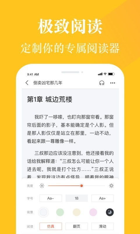 奇迹小说正版,探索奇迹小说的正版世界