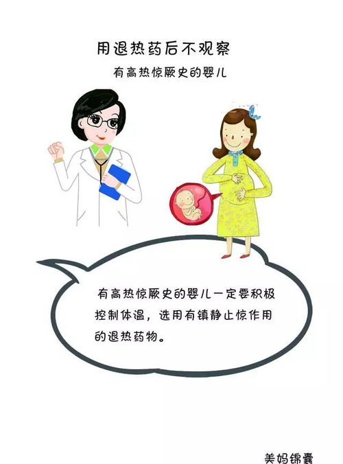 发烧如何快速降温,1. 喝温水：喝温水可以