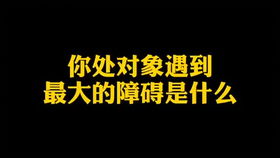 总有人问我为什么还不谈对象