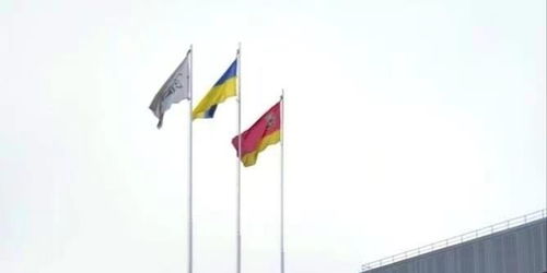 切尔诺贝利核电站前重新升起乌国旗,切尔诺贝利核电站前再次升起的乌国旗。