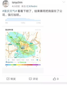 重庆天气预报15天 重庆的高温天气还会持续多久？ 