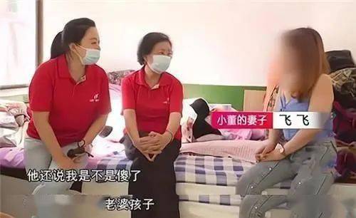 给大哥送福利 已婚女主播与榜一大哥开房,丈夫察觉实行家暴闹离婚 妻子 事情 私情 