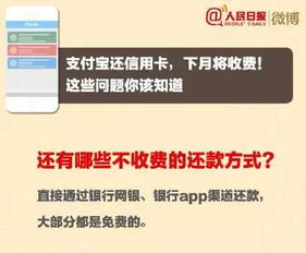 突发 马云终于动手了 支付宝免费时代终结,网友炸了财经新闻 21财经搜索 