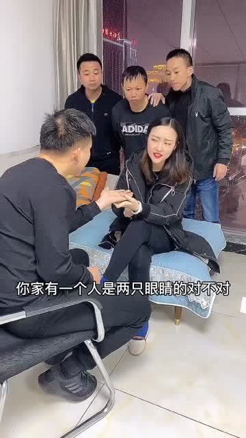 美女这算卦算的笑死人了 