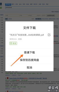 中国知网论文查重系统中为什么引用和参考文献都标红了