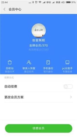  杏鑫平台提供什么功能,杏鑫平台功能全面解析，助力用户便捷体验 天富资讯