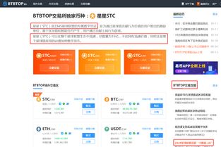 全球交易所TOP推荐—全球交易所排名前50家