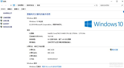 win10开不了辅助怎么办