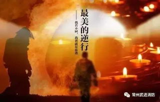 战高温丨我是一名消防兵
