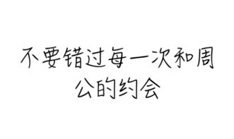 挣扎着修仙不如睡觉,愿今夜无梦 3.21世界睡眠日 