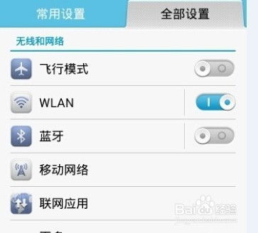 win10微信听不到声音是怎么回事