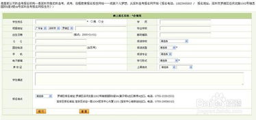 深圳自学考试报名时间，深圳自考报考官网是什么