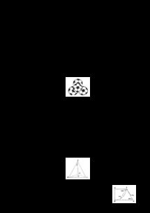 数学中什么是标准量和比较量?