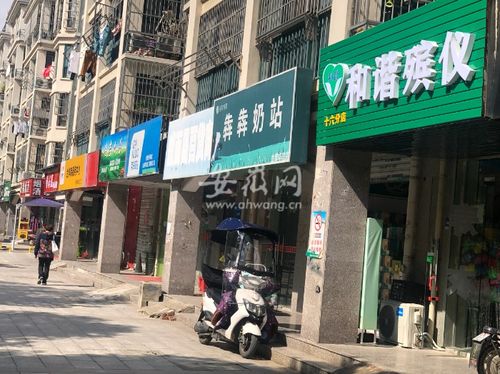 小区门口开殡仪用品店引业主抗议，你怎么看