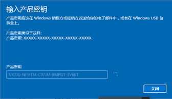 win10家庭中文版如何升级企业版