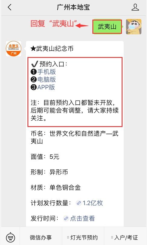 tct币的最新消息2020年,币姥爷参与的TCT币是真的吗 tct币的最新消息2020年,币姥爷参与的TCT币是真的吗 生态