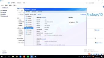 笔记本win10的电脑怎么样才能提高宽带