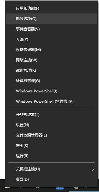 win10鼠标光标不见了不能操作电脑