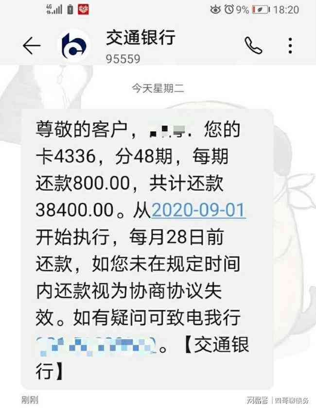 失效信用卡怎么还款,信用卡停用了怎么还款