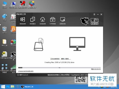 win10怎么做u盘重装系统