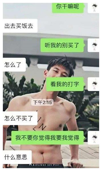 :男朋友暴力揉我胸还添 男朋友如何上你的