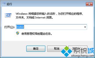 win7和win10两台电脑传文件