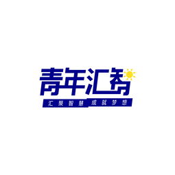 肇慶LOGO設(shè)計公司哪家好(肇慶logo設(shè)計公司哪家好一點(diǎn))