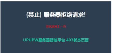 急求公网上免费开放的SIP服务器地址 (免费服务器网址查询网站)