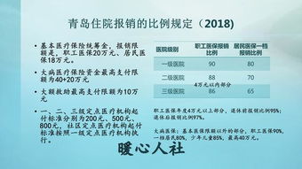 55岁老人,一次性补缴职工医保需10万元,还有必要补缴吗